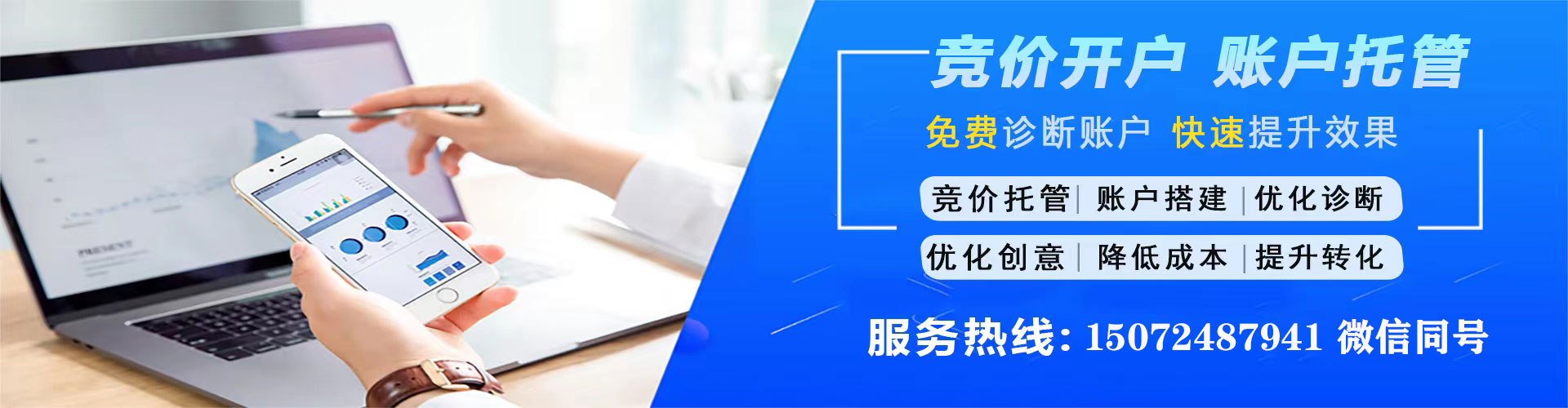 大城如何做sem