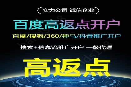 SEM运营公司案例：助力企业业绩增长