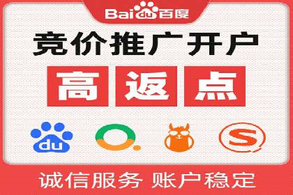百度竞价托管：案例背后的数据解读